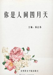 吕总张津瑜未删减